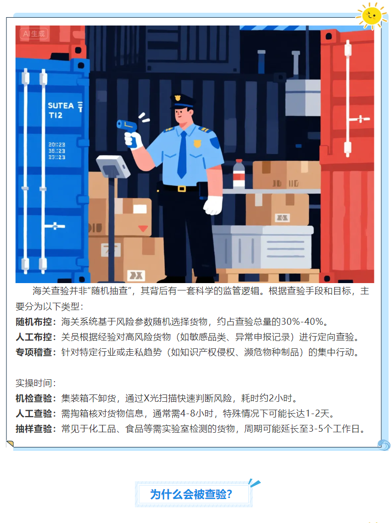 {E67E2CA7-AF69-4B2E-B508-81D122B8F7D6}.png