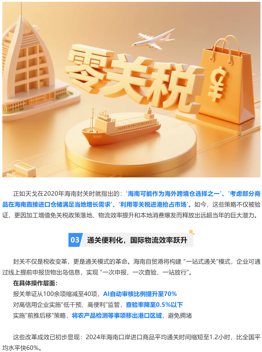 {9C7B67B8-45DC-4C4C-9DC2-94C33EA4BAB8}.png