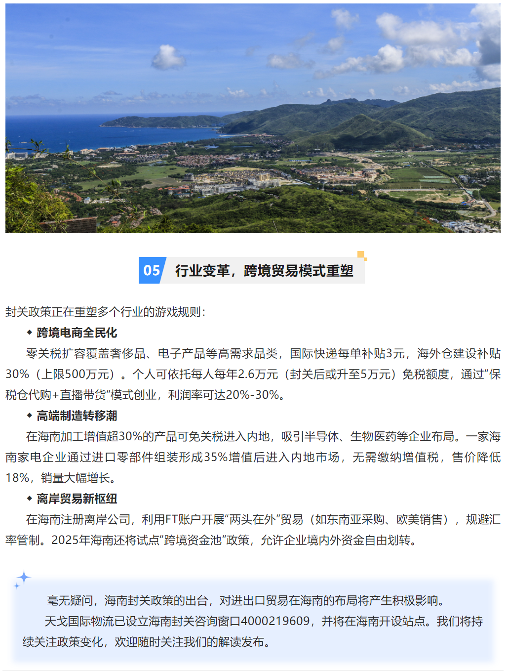 {CBCC634C-3224-4754-89C2-9AA824EA7C50}.png