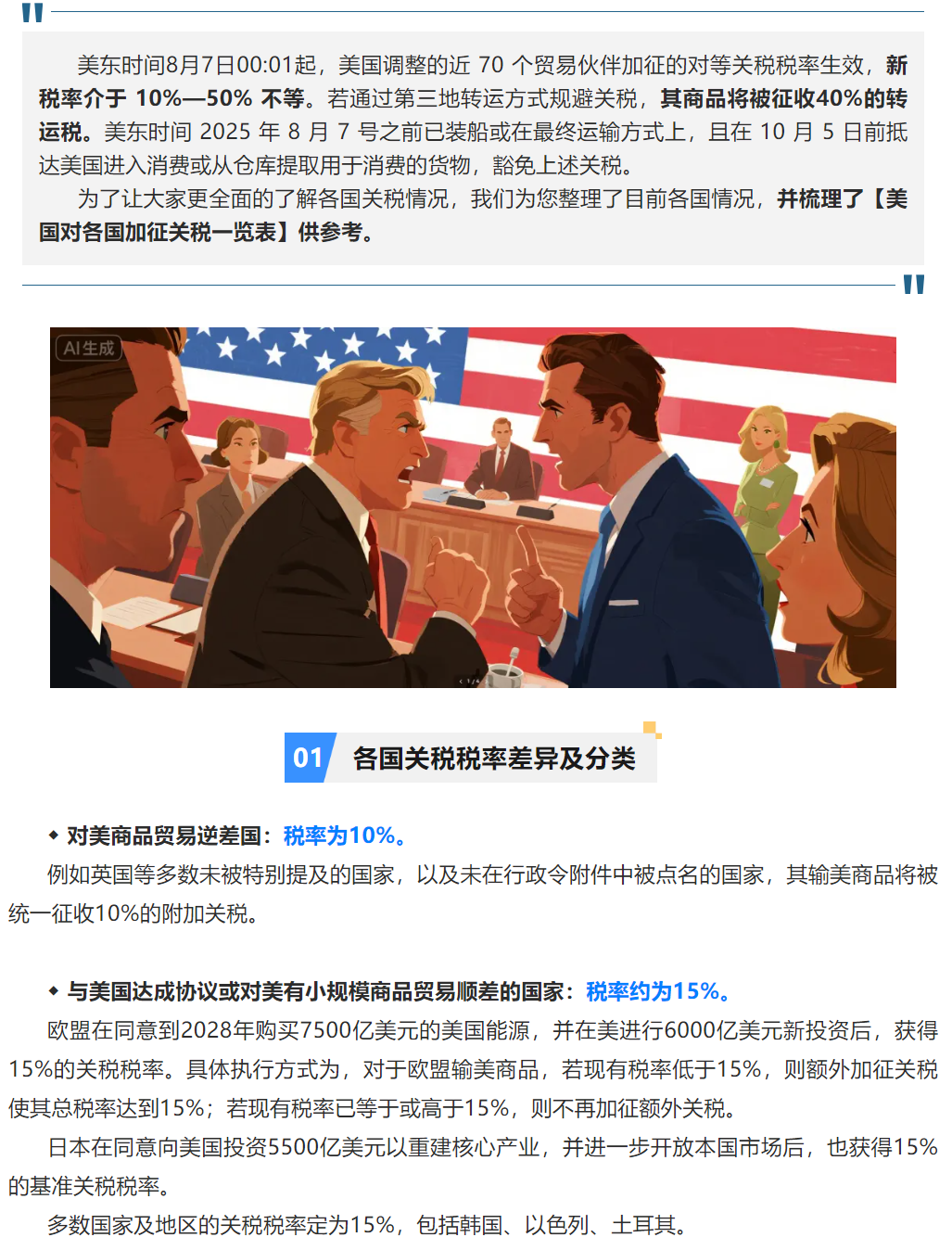 {CF4AF00E-10A0-4D37-98C6-05F579A375EB}.png