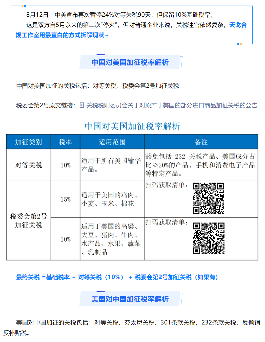 {4D5827ED-53C7-4164-BDC4-357E850763B7}.png