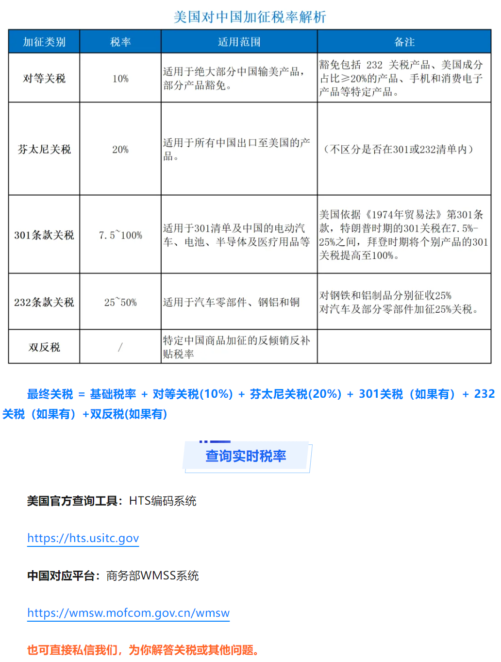 {4DA037B7-FB8C-428F-94C2-DC1AAEF8486F}.png