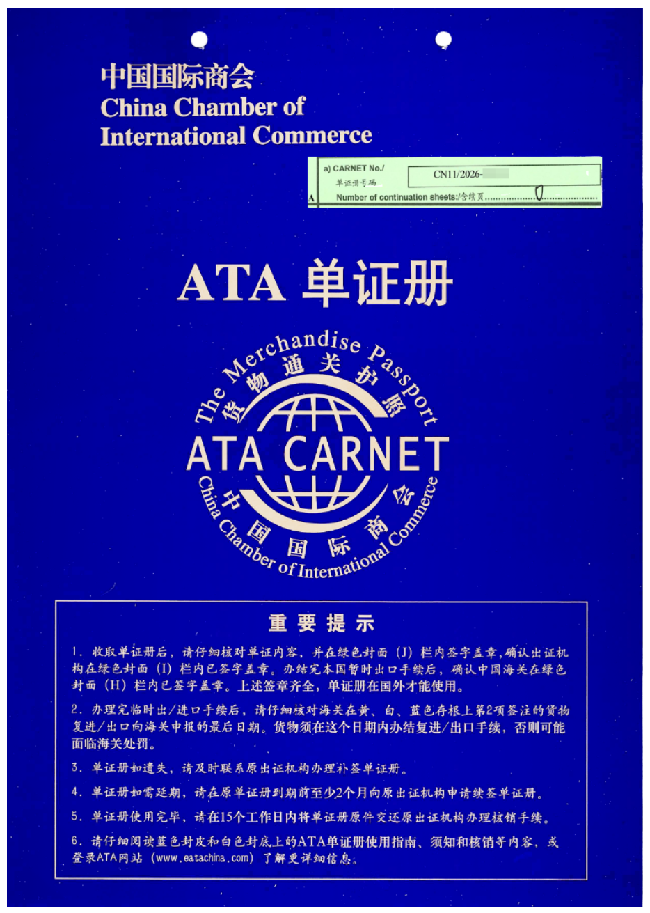 {7660D3A9-2D79-4C12-B7E5-7FEB4974F76A}.png