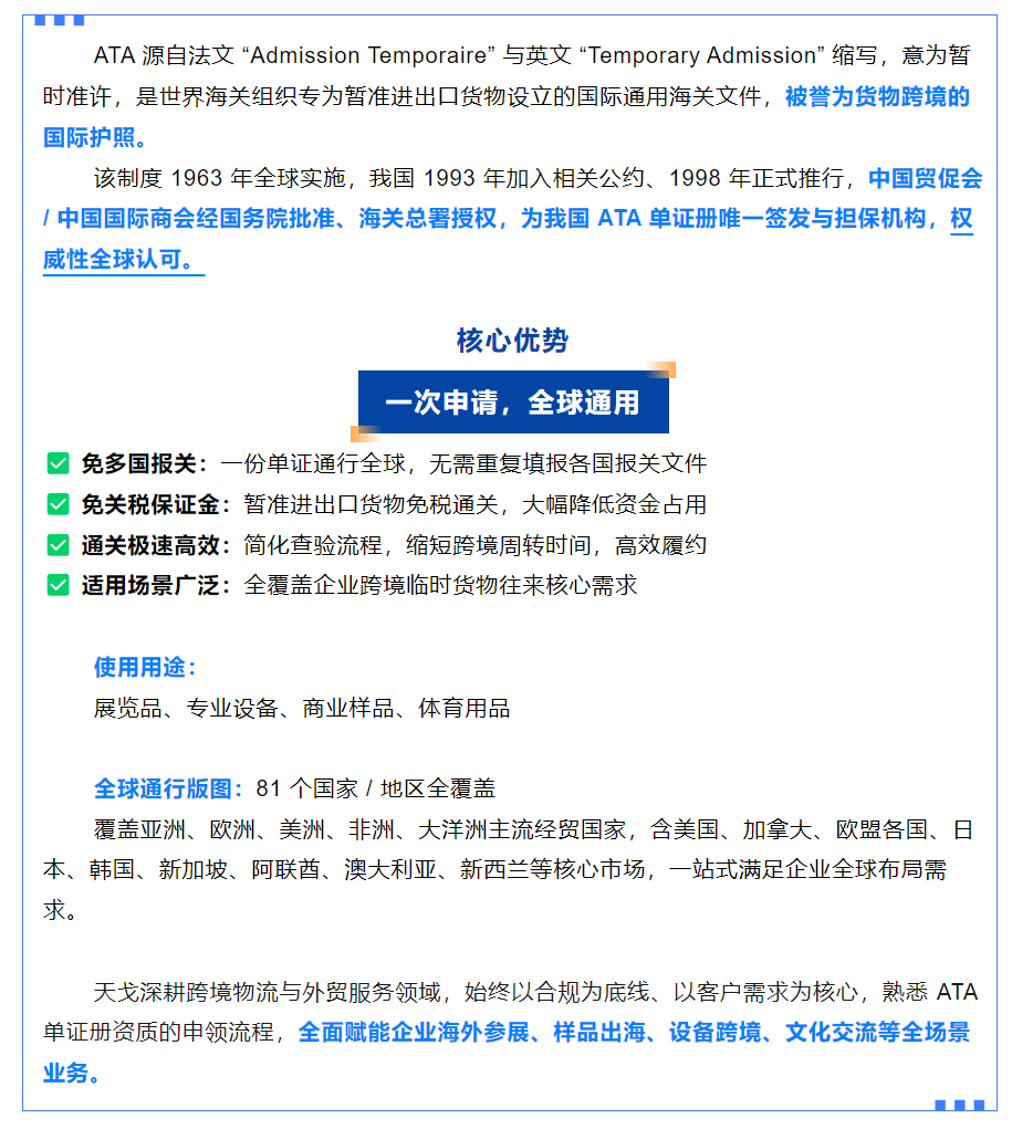 {5F3C0F42-77AD-453E-9067-DE6E568B7999}.png